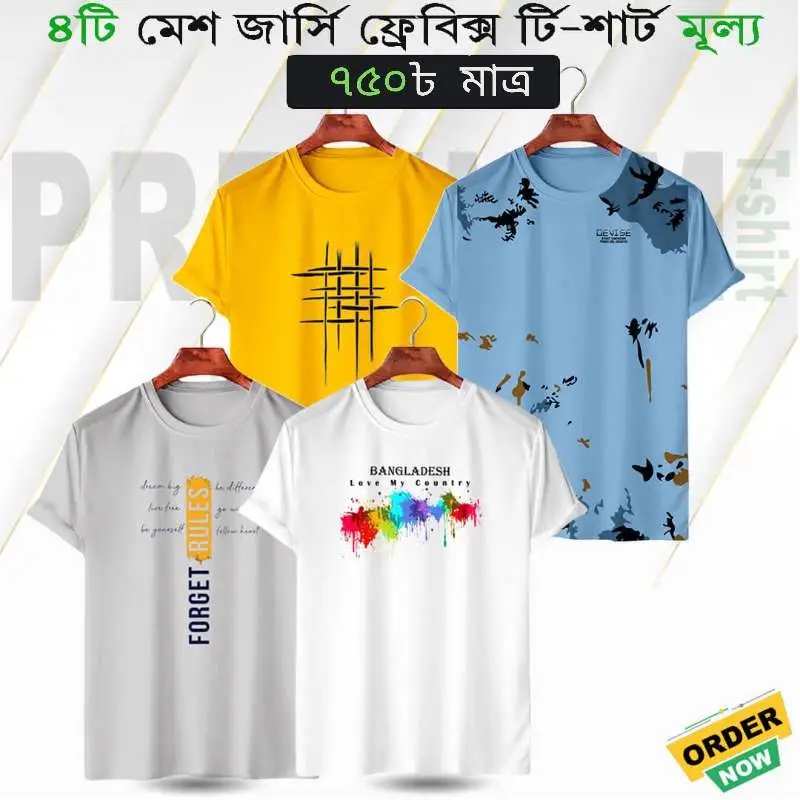 T-shirts come with classic designs that will captivate people’s